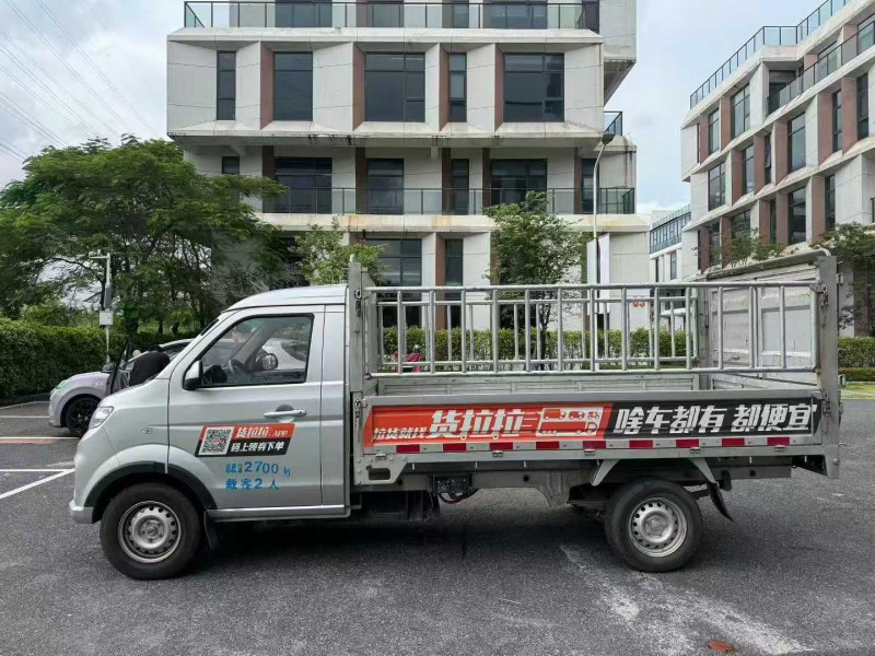 广州24年华晨鑫源5