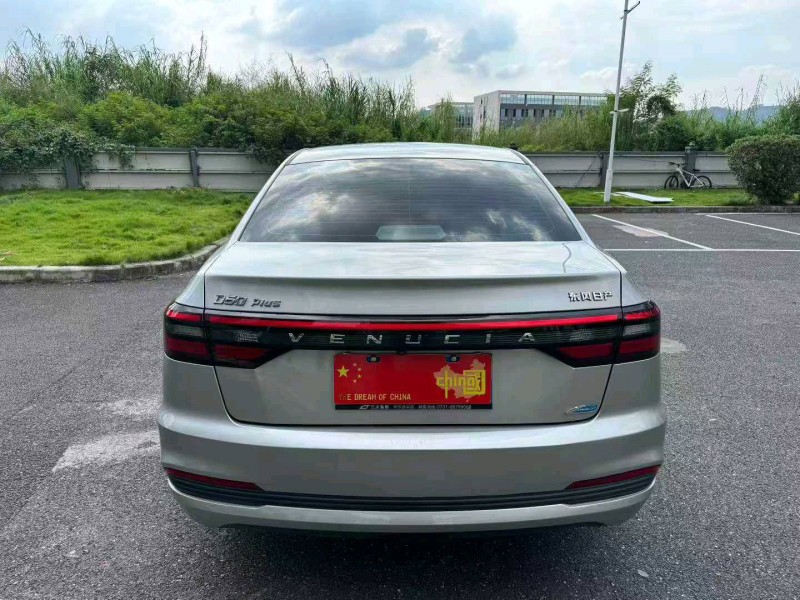 广州22年启辰D609