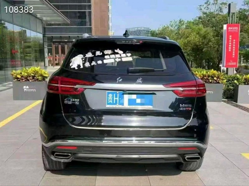 广州20年红旗HS59