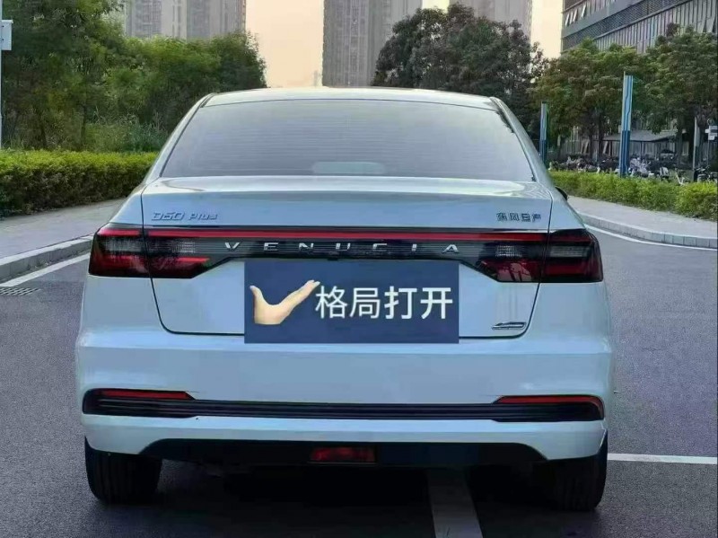 东莞23年启辰D609