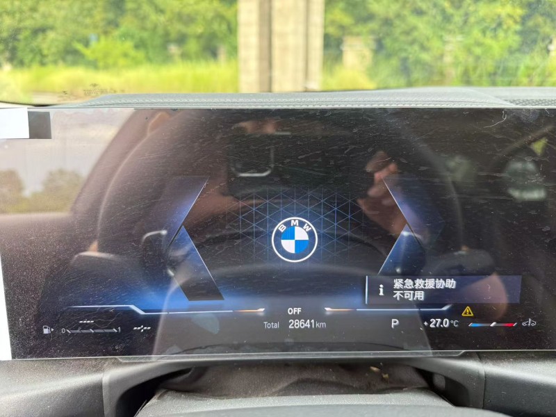 长沙22年宝马3系5