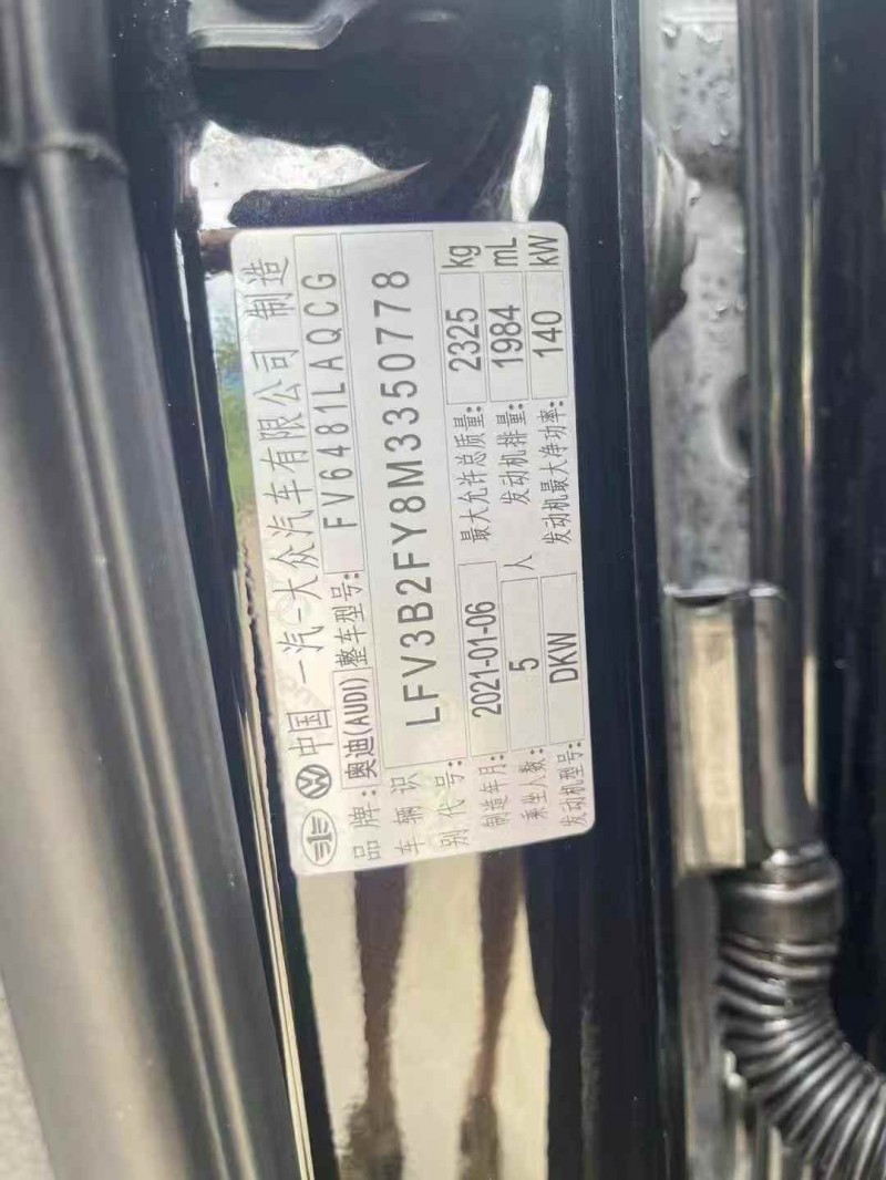 鹰潭21年奥迪Q55