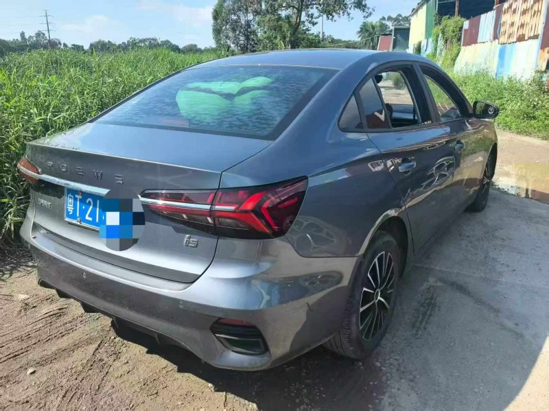 广州22年荣威i52