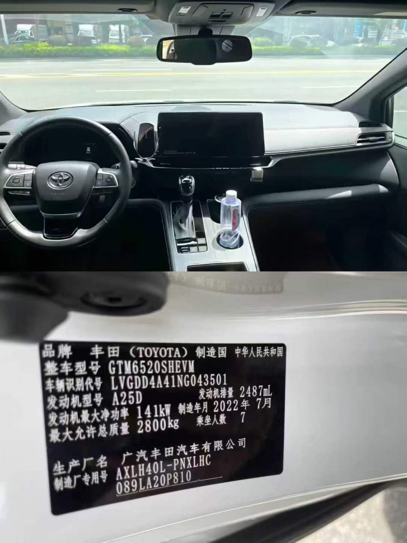 湛江22年丰田塞纳6
