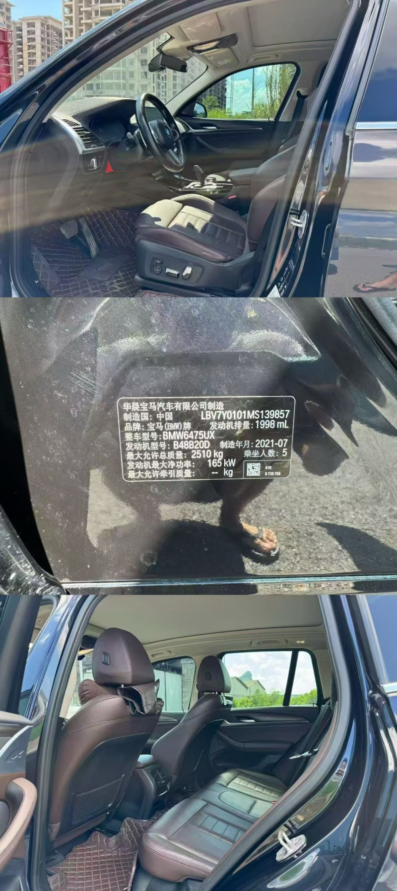 柳州21年宝马X34