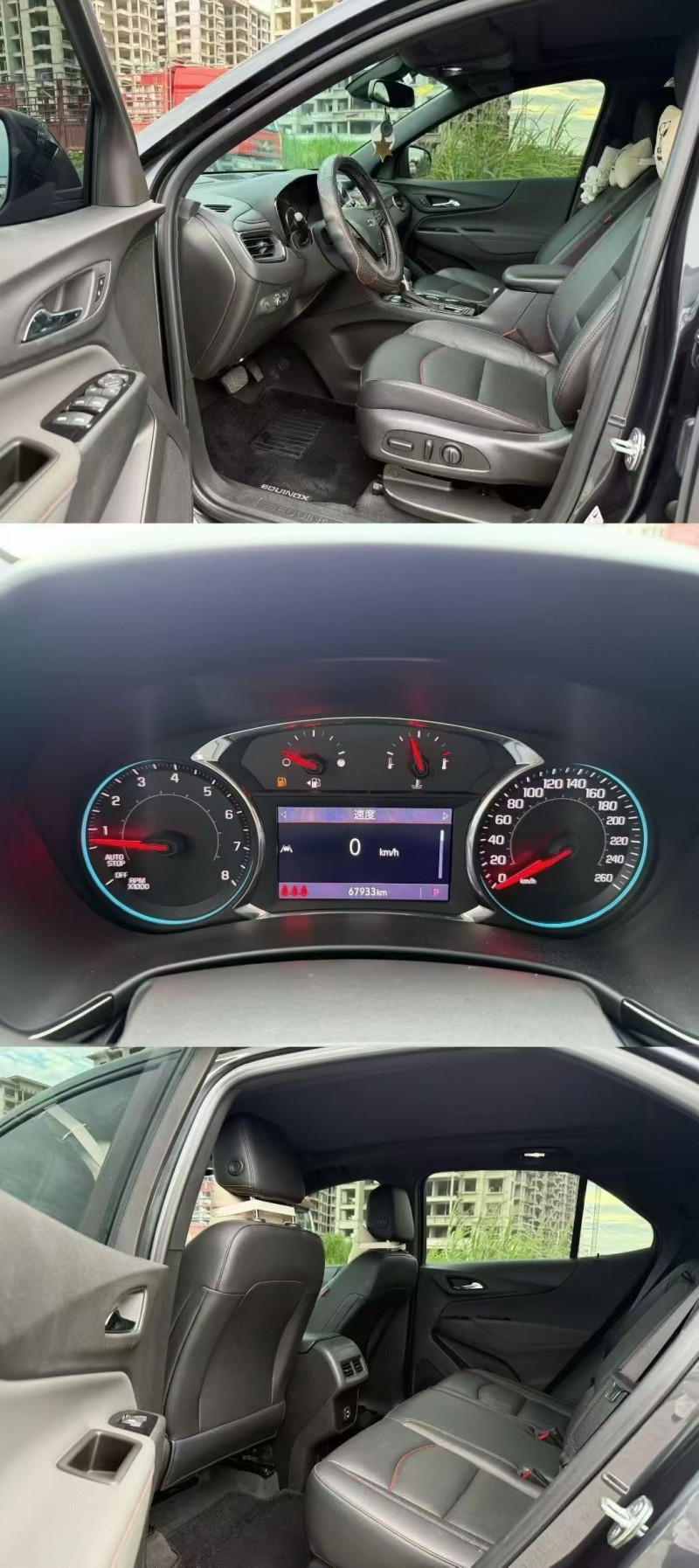 柳州21年雪佛兰探界者3