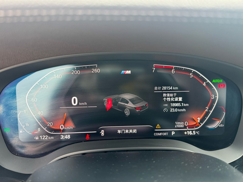 沧州20年宝马5系6