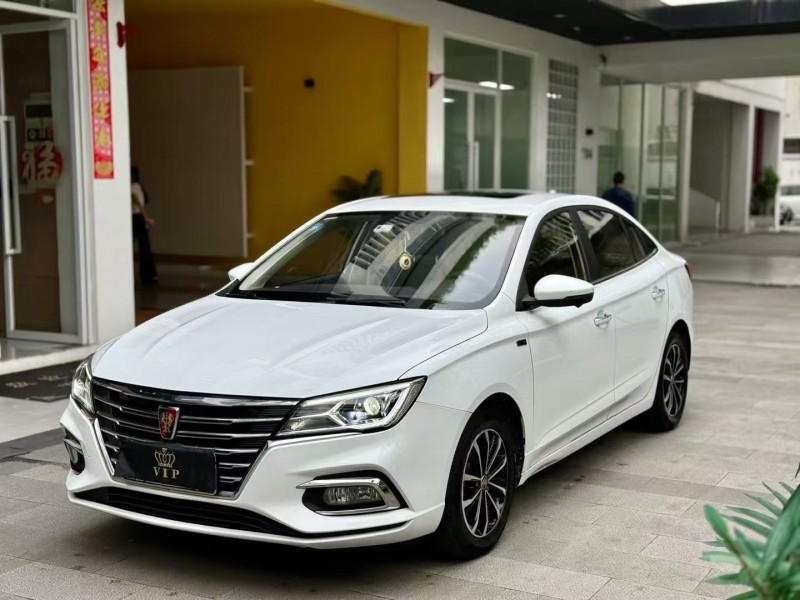 广州20年荣威i54