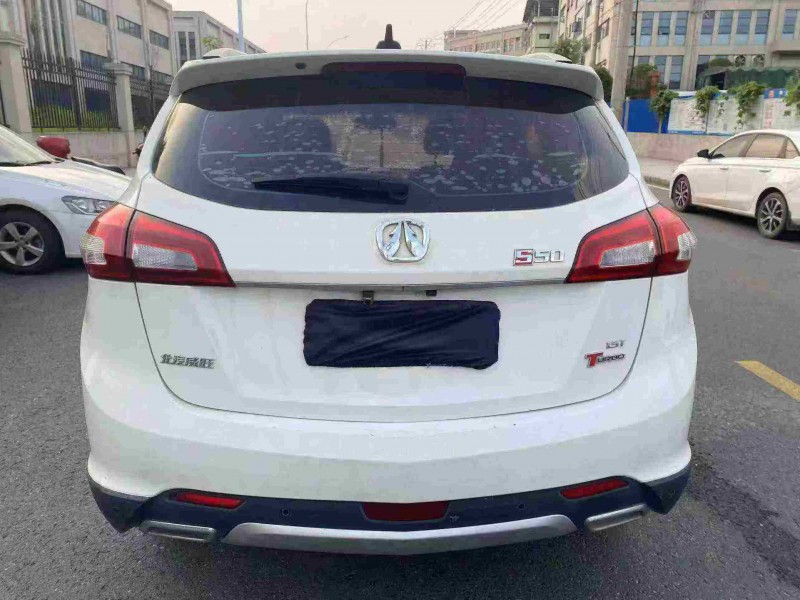 娄底17年北汽制造威旺5