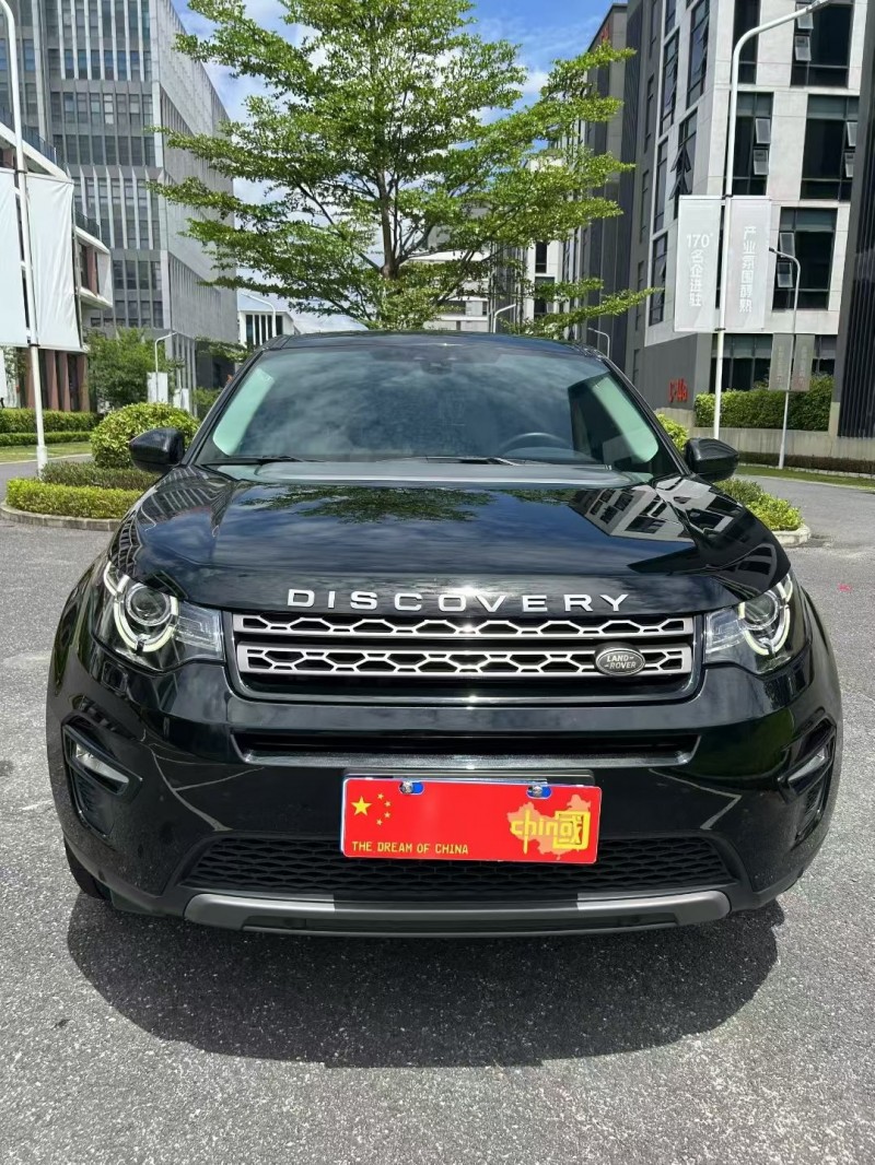 广州20年路虎发现神行1