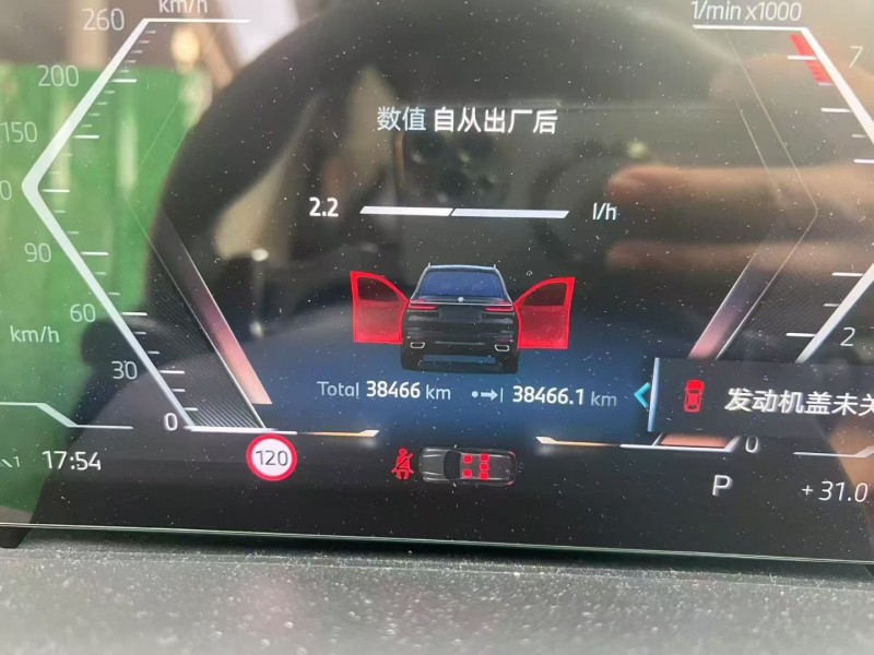 佛山23年宝马X73