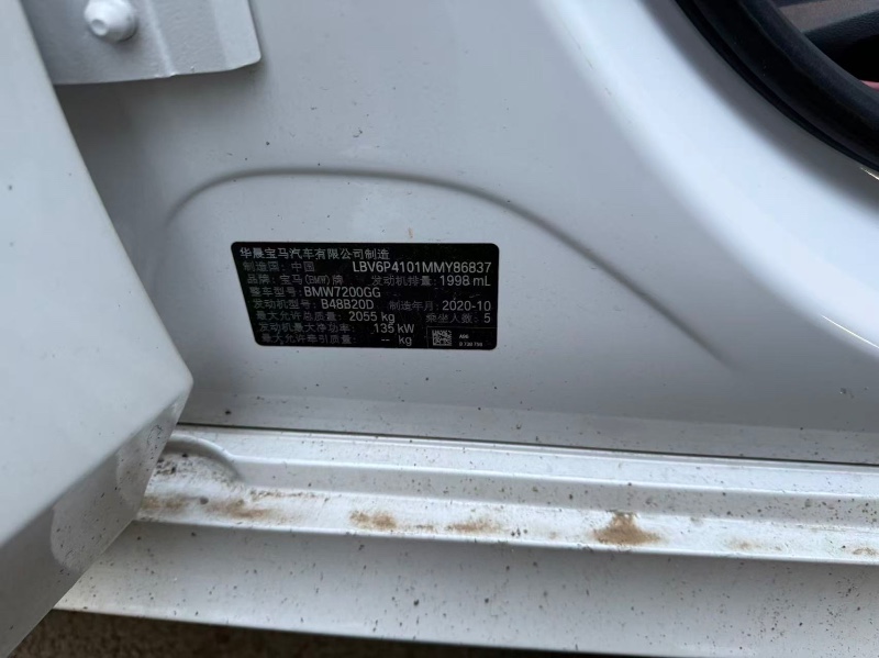 襄阳21年宝马3系7