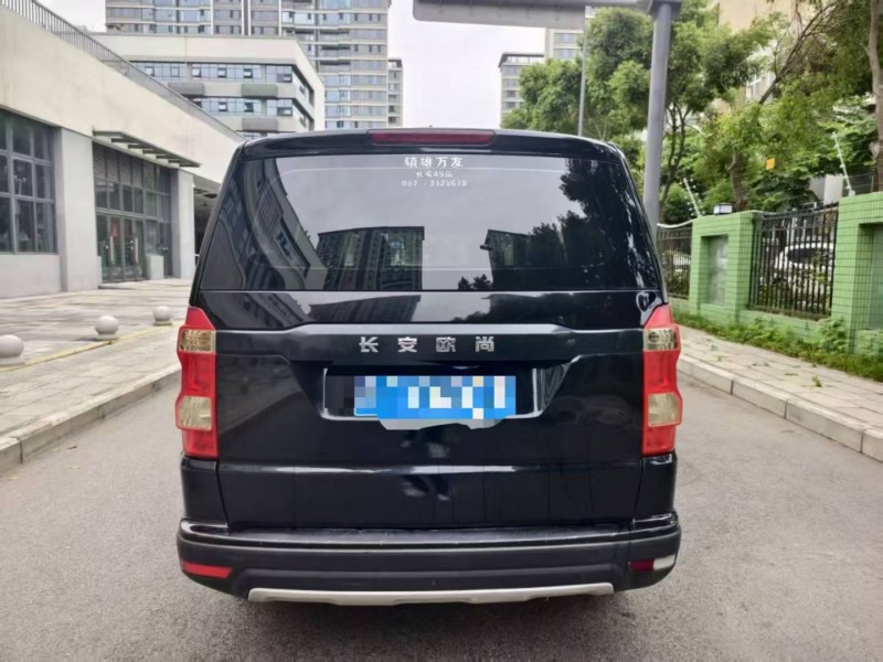 成都20年长安汽车X70A8