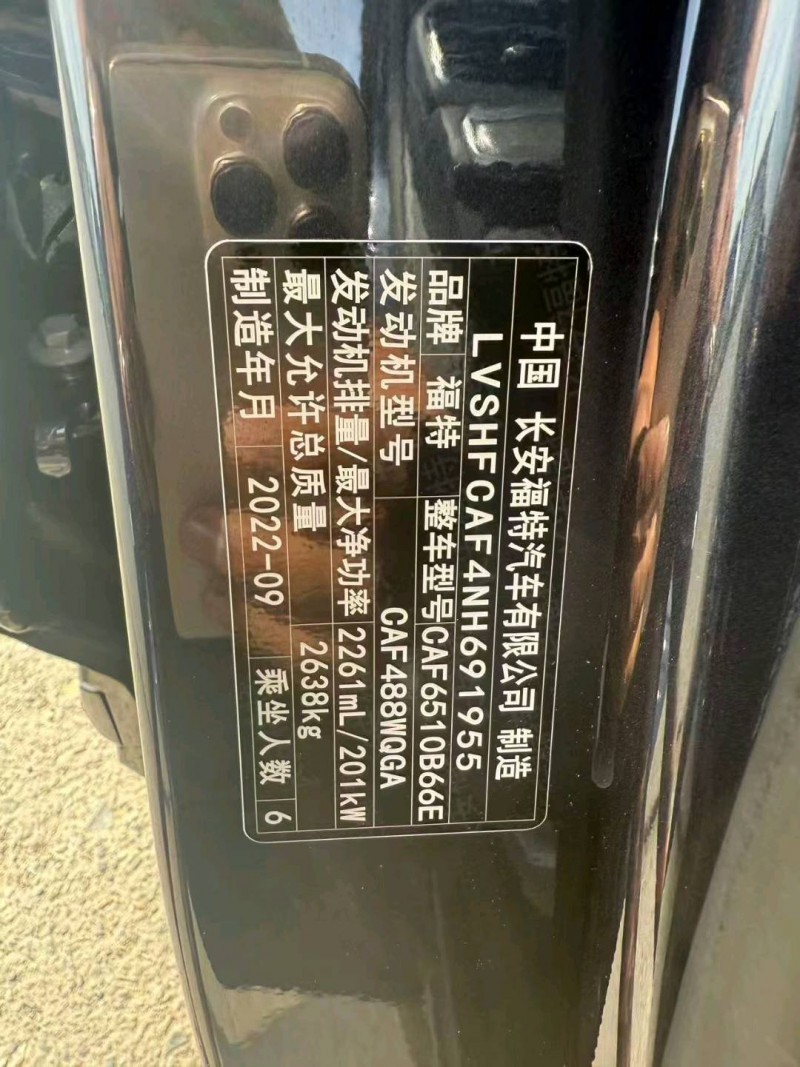 徐州23年福特探险者5