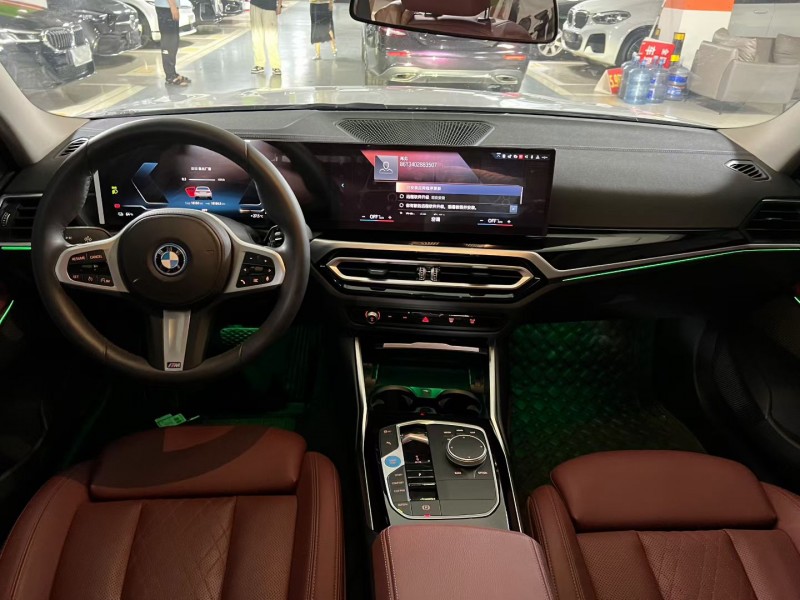 成都23年宝马i37