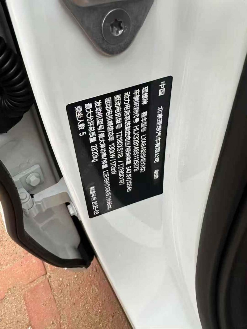 青岛25年理想L65