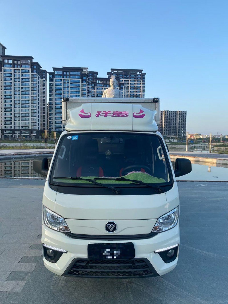 菏泽23年福田祥菱1