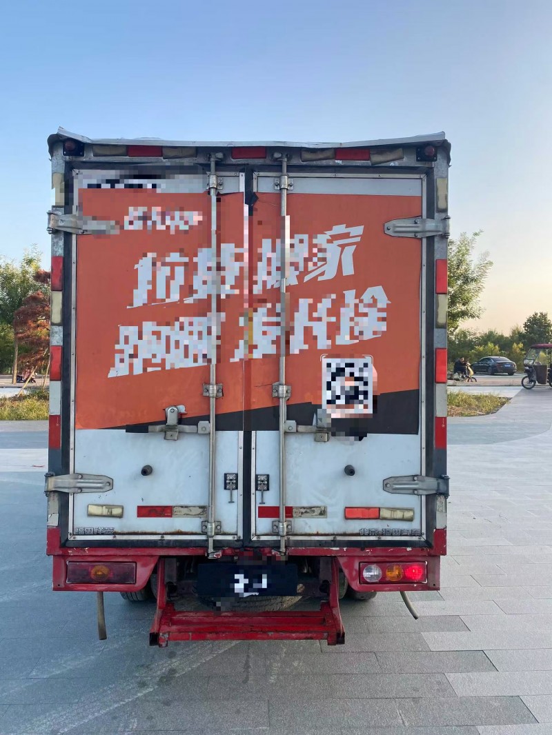 菏泽23年福田祥菱9