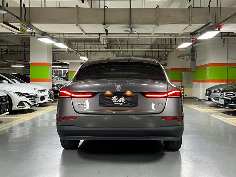 成都24年荣威D79