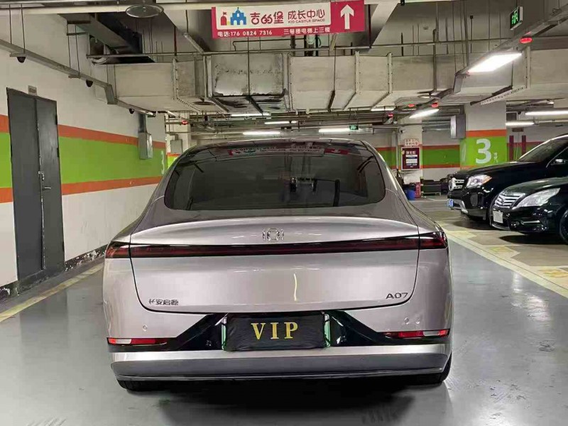 成都24年长安汽车启源9