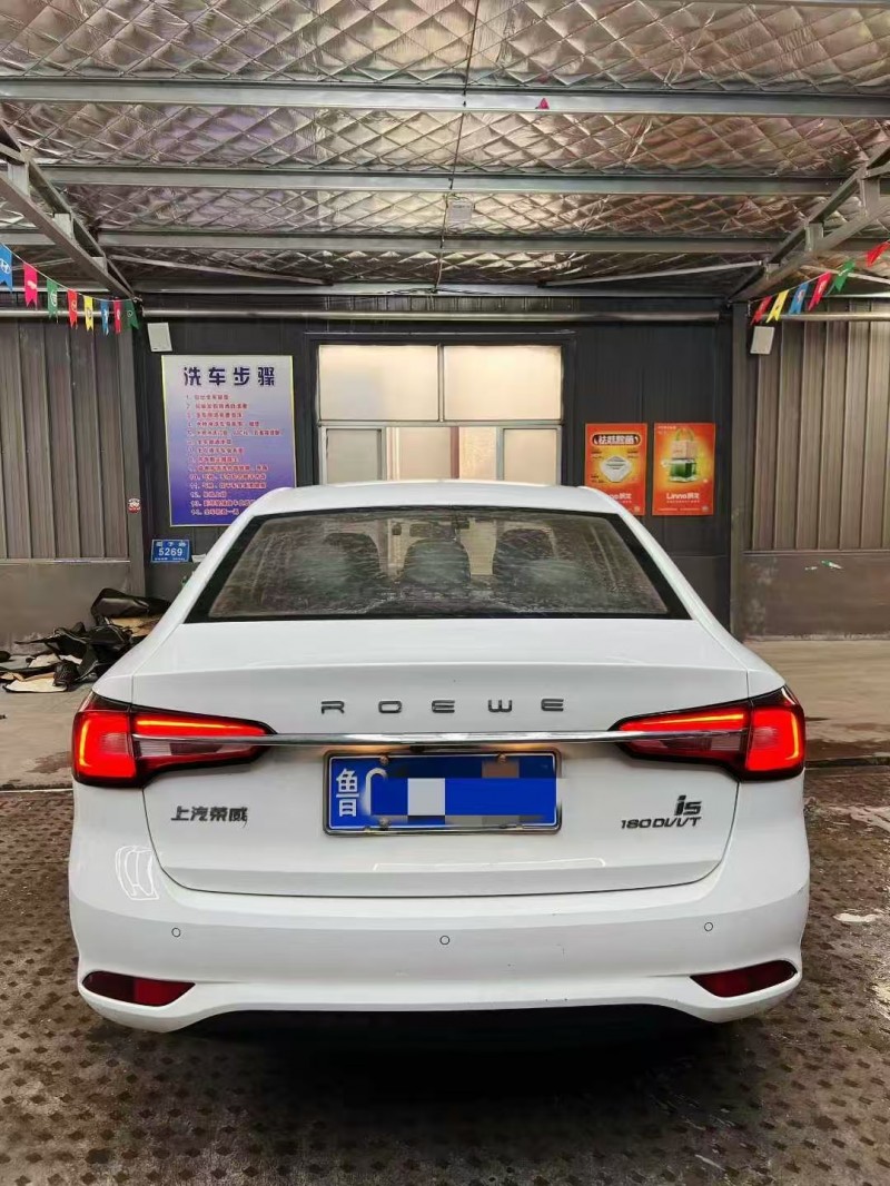 潍坊20年荣威i59