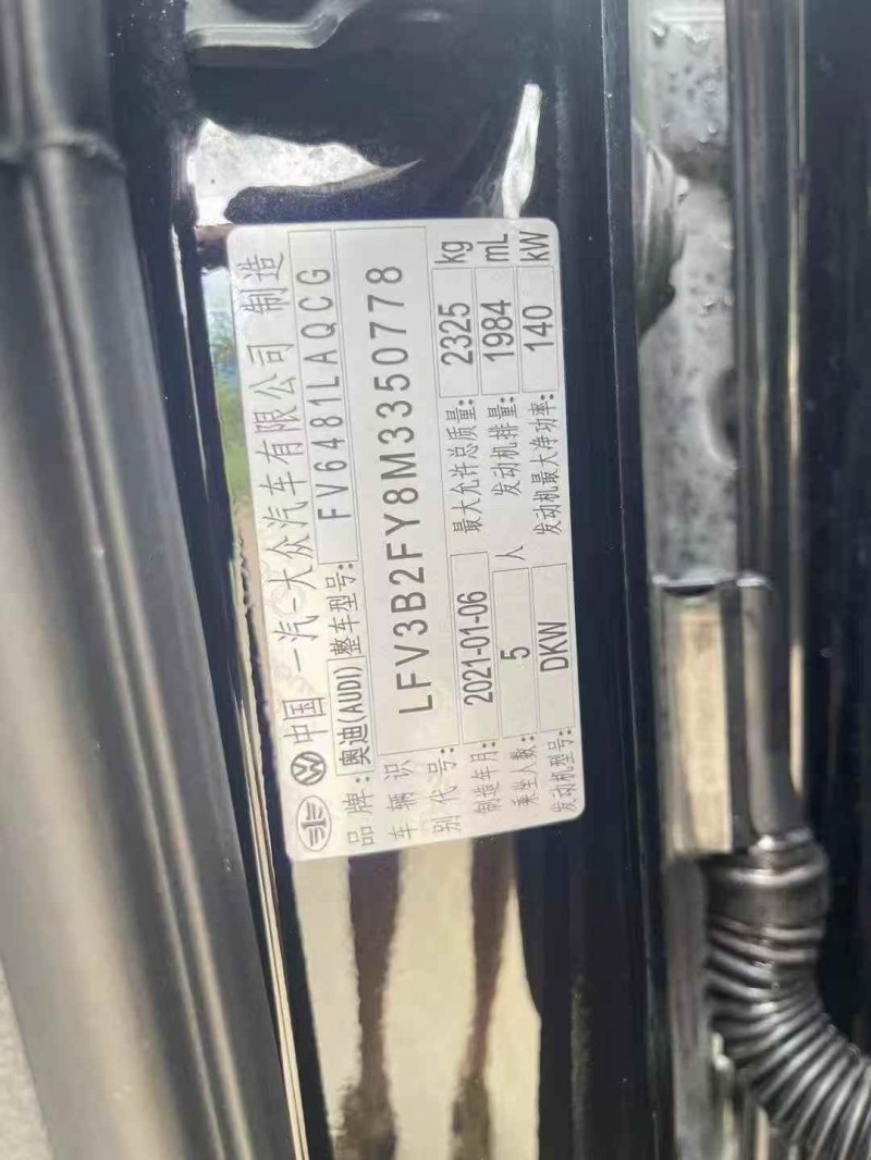 萍乡21年奥迪Q56