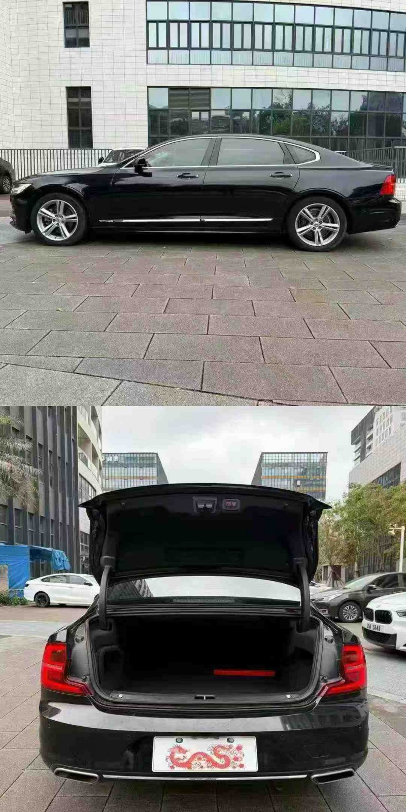 江门18年沃尔沃S906