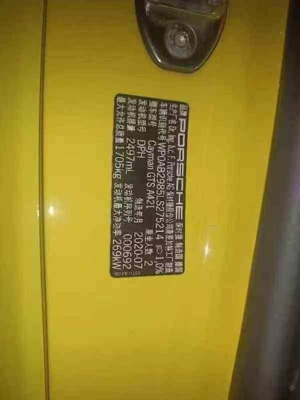 东莞22年保时捷7182