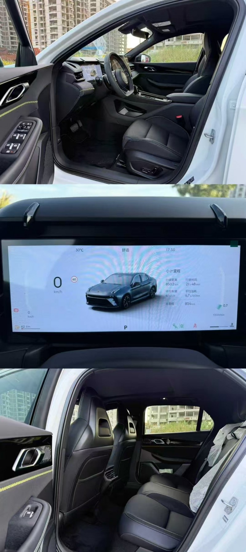 广州25年领克038