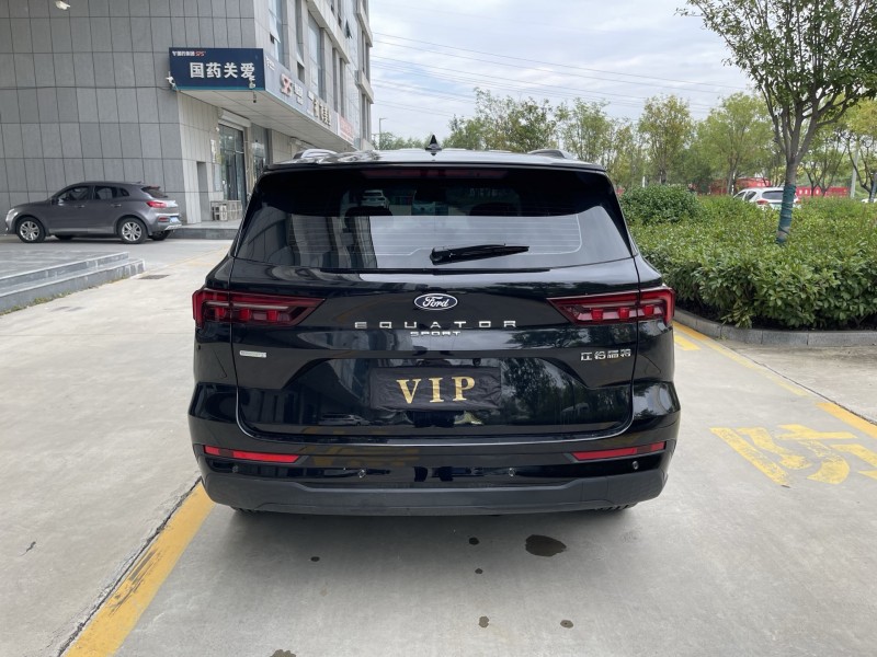 济宁25年福特领睿9