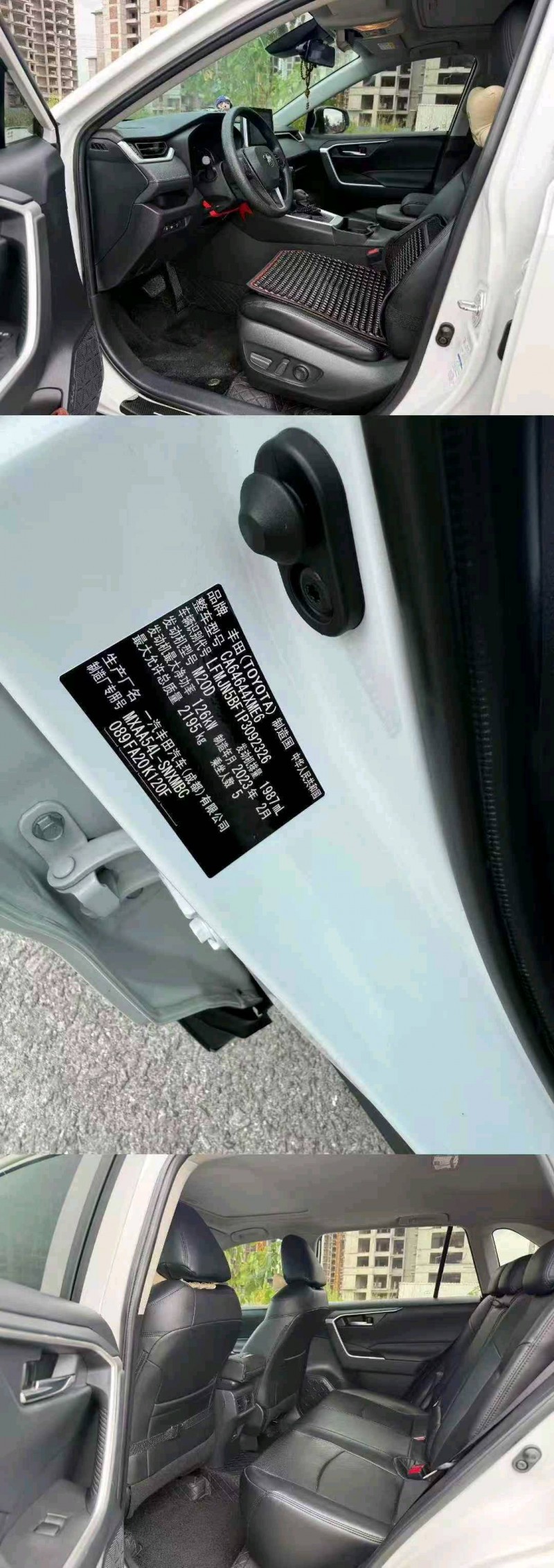 梧州23年丰田RAV4荣放5