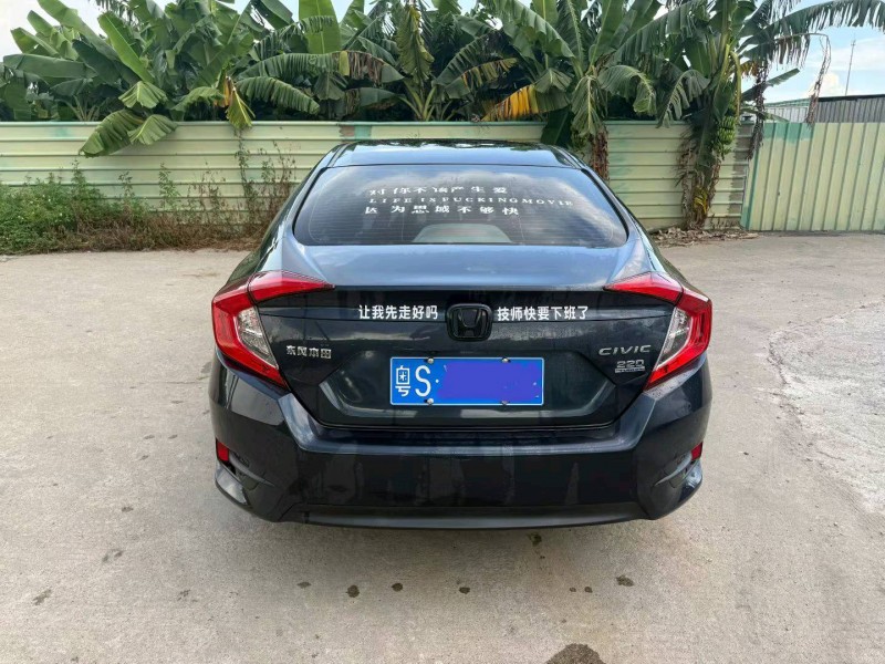 中山21年本田思域6