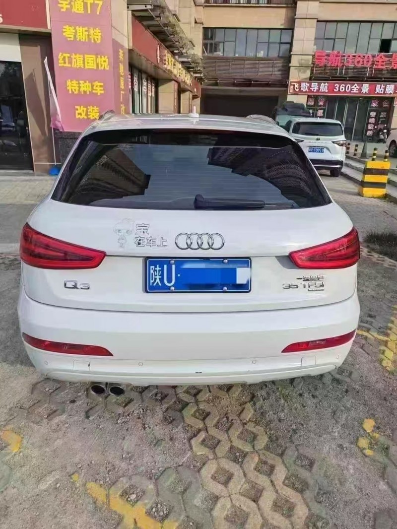 铜川14年奥迪Q39