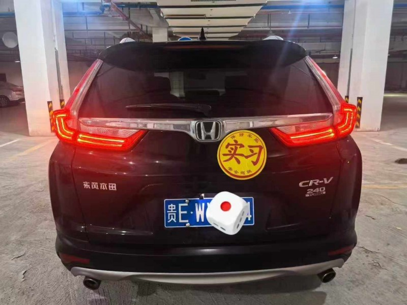 遵义20年本田CRV8