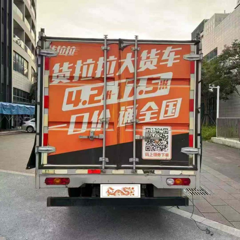 佛山24年飞碟箱货货车9