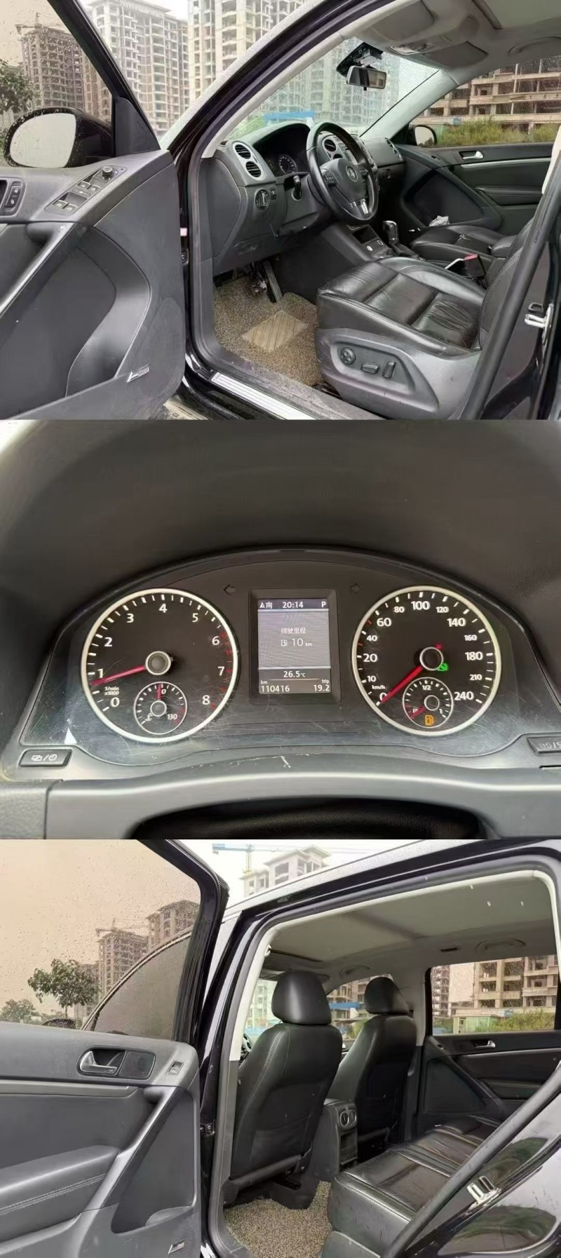 南宁14年大众途观9