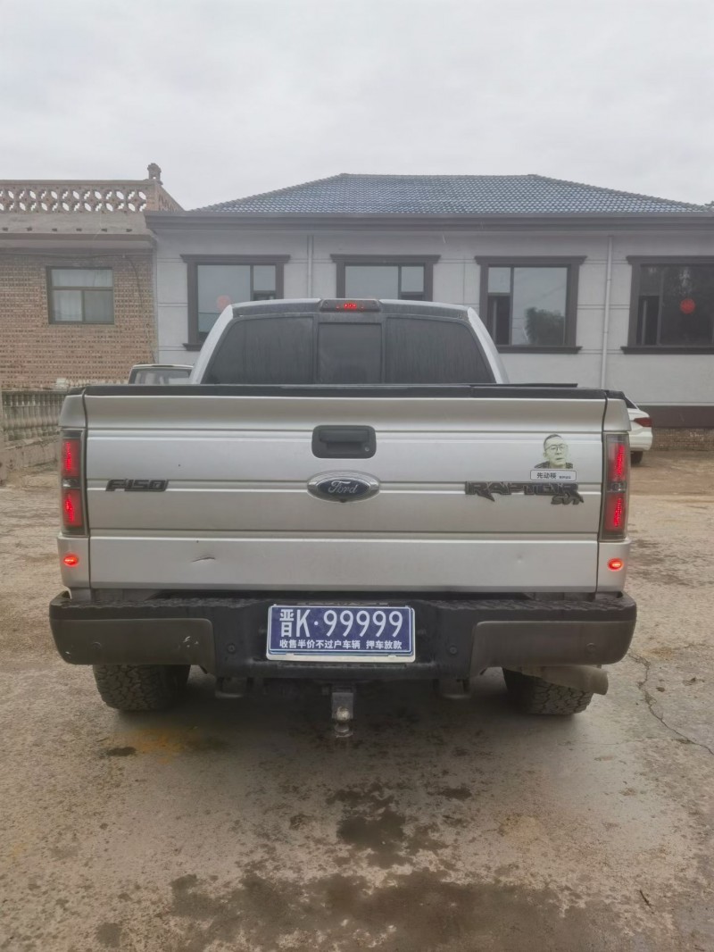 长治13年福特猛禽8