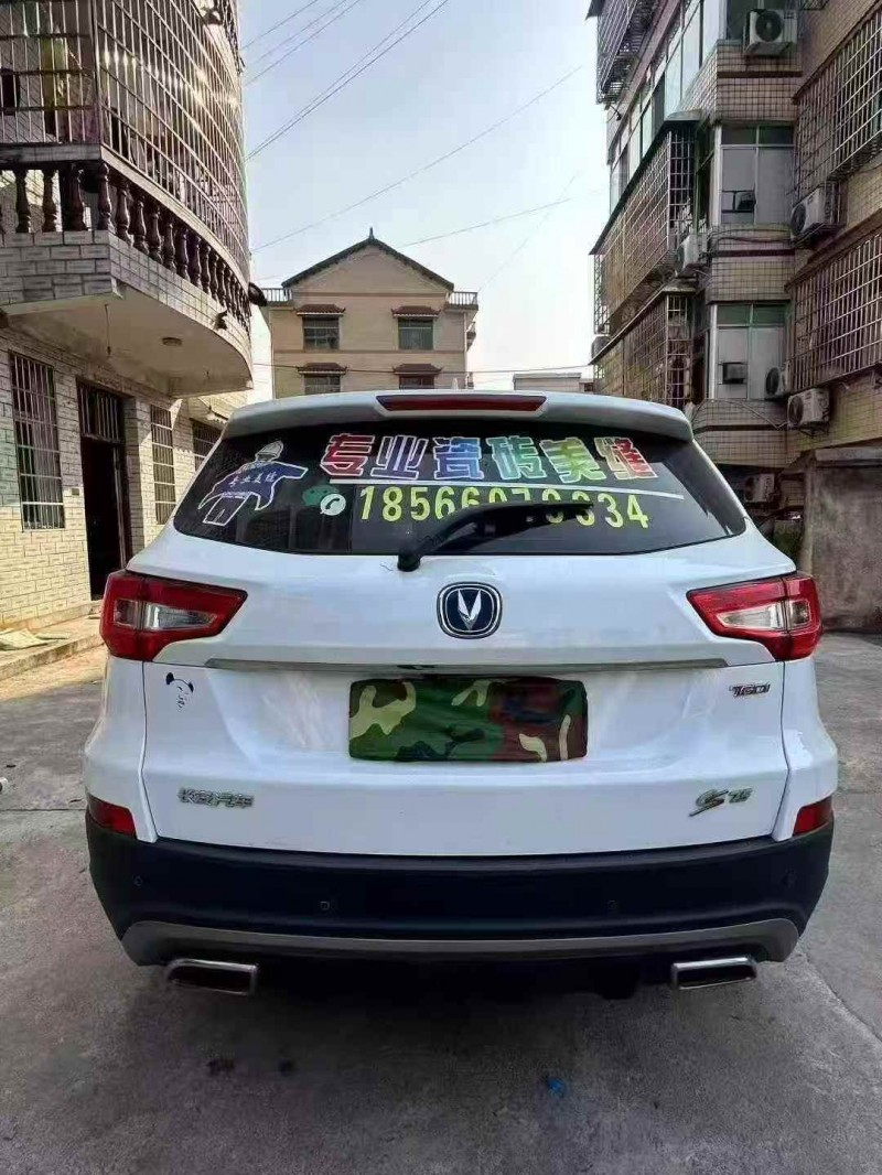 衡阳19年长安汽车CS758