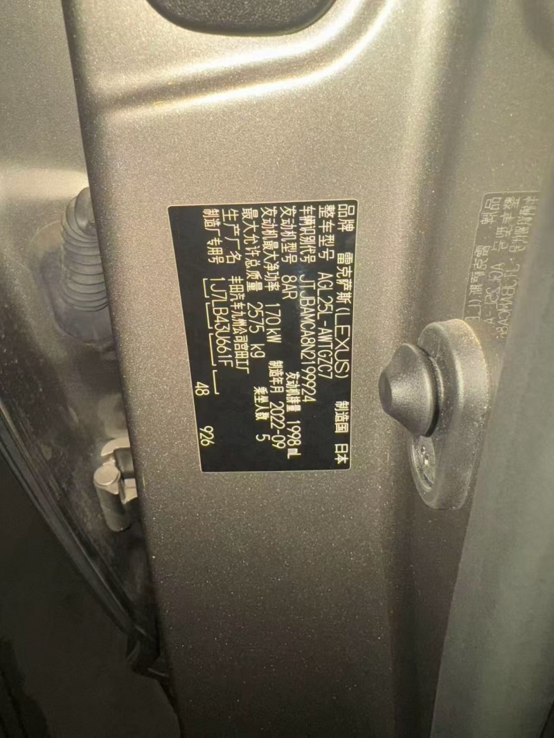 昆明23年雷克萨斯RX8