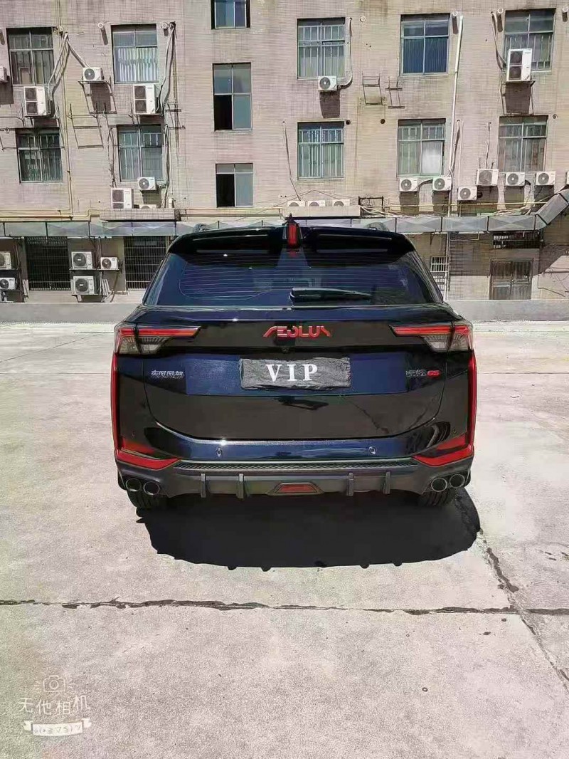 邵阳22年东风奕炫7