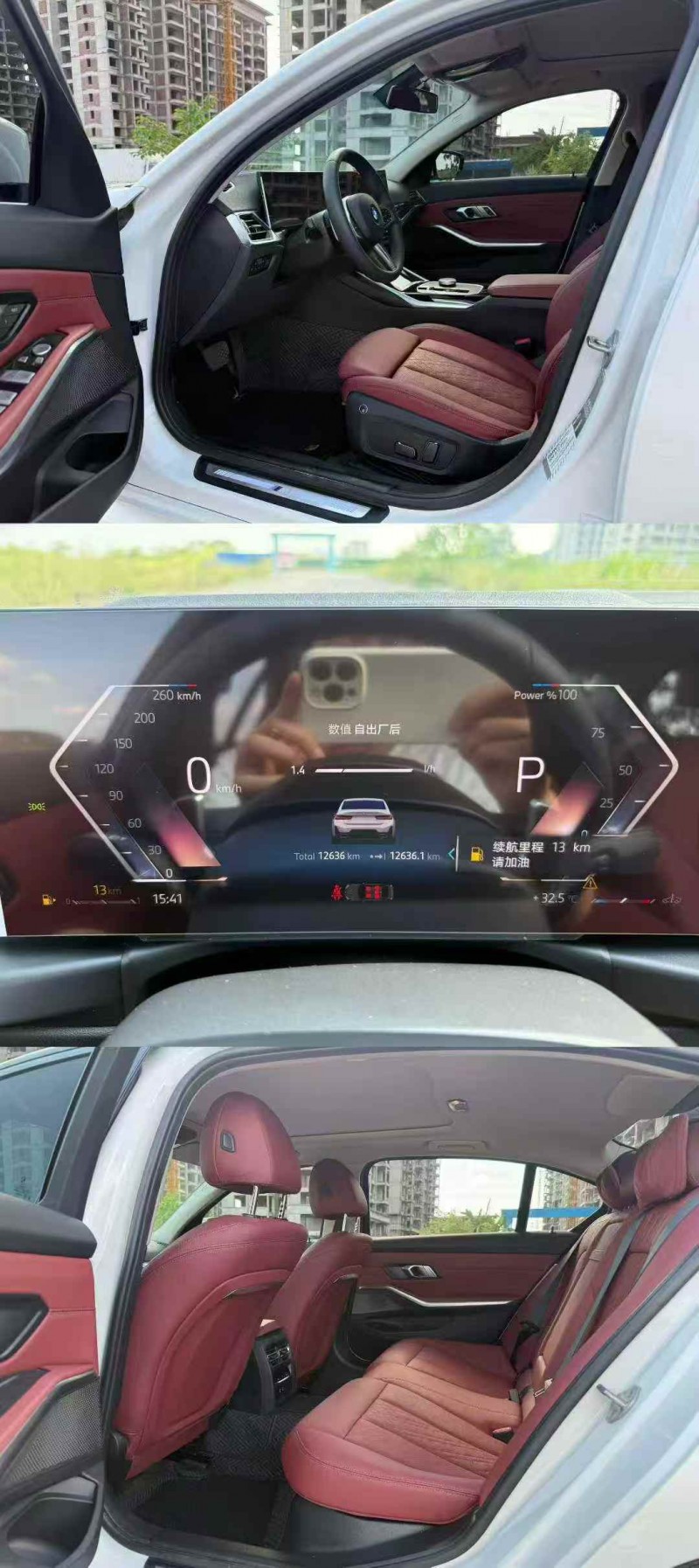 钦州24年宝马3系5