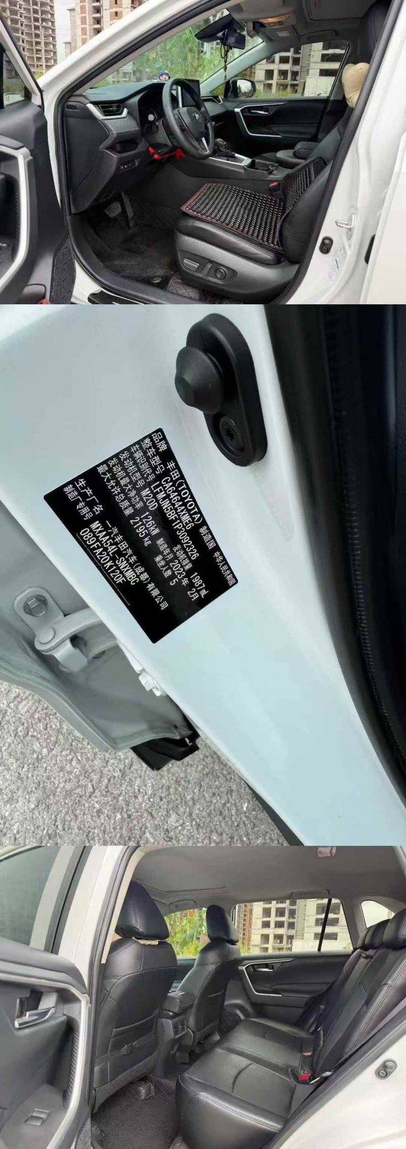 防城港23年丰田RAV4荣放5