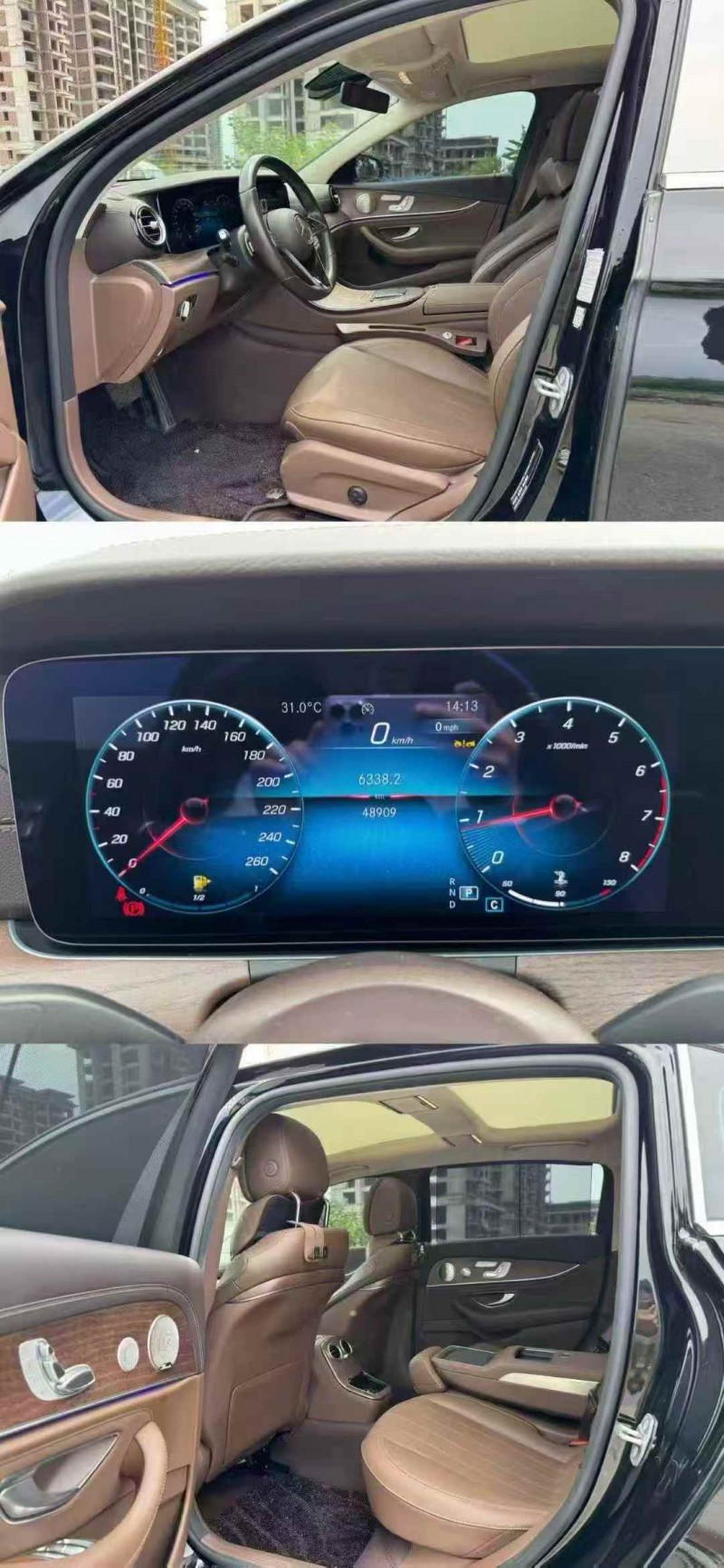 防城港23年奔驰E5