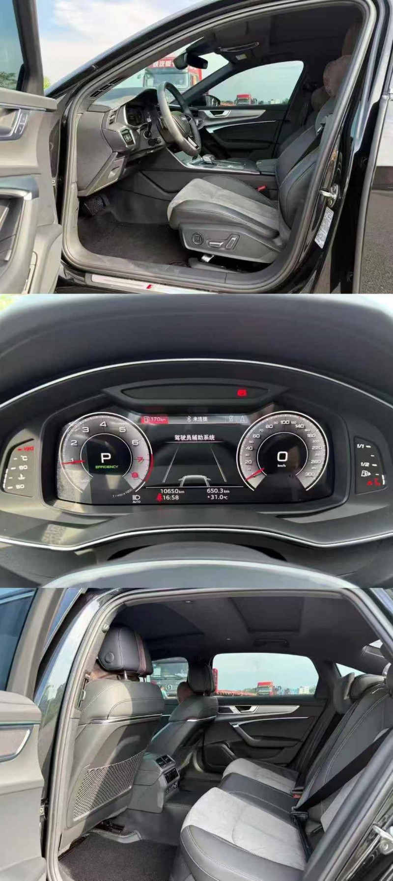 防城港25年奥迪A6L9