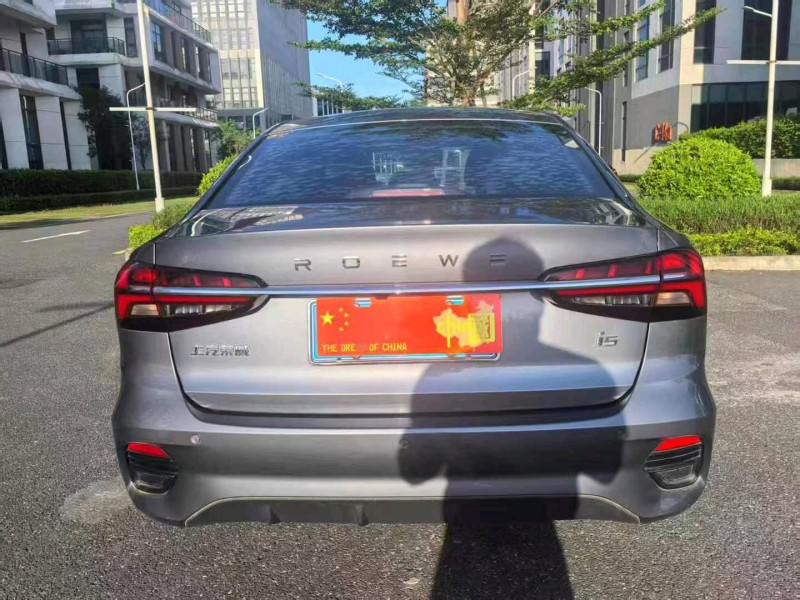 广州22年荣威i54