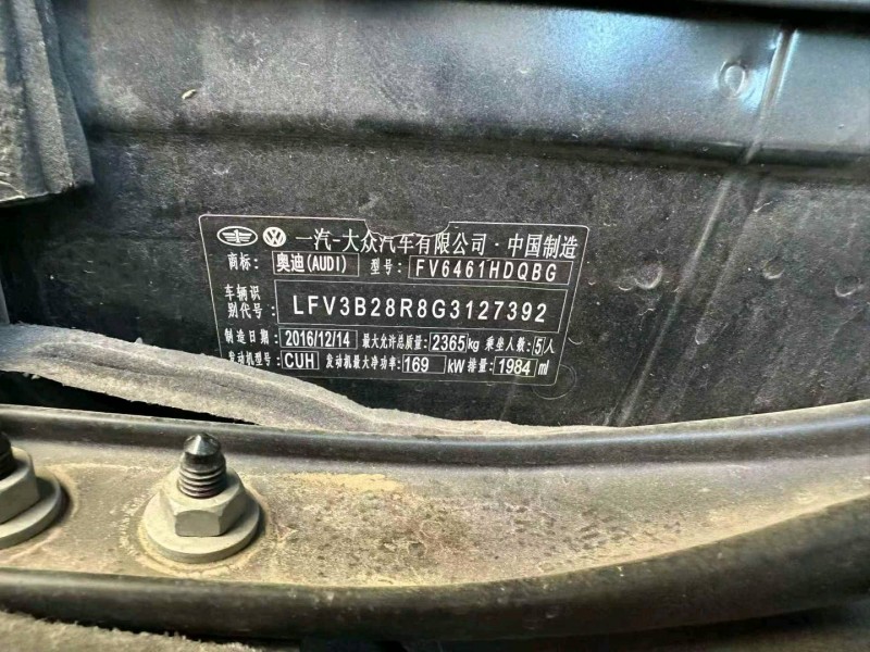 岳阳17年奥迪Q56