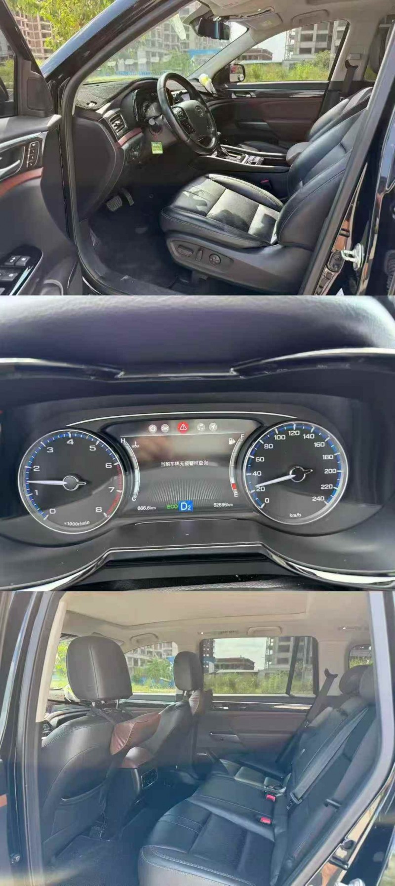 深圳20年传祺GS84