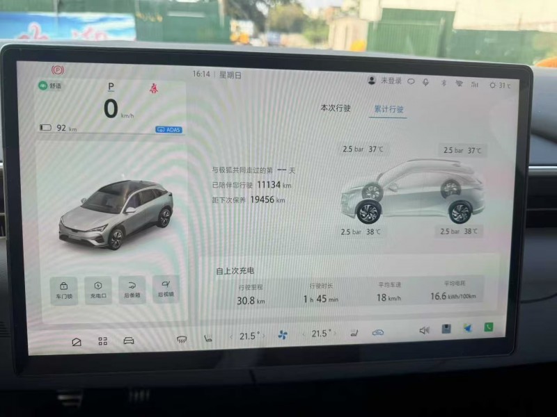 淄博24年极狐汽车阿尔法6