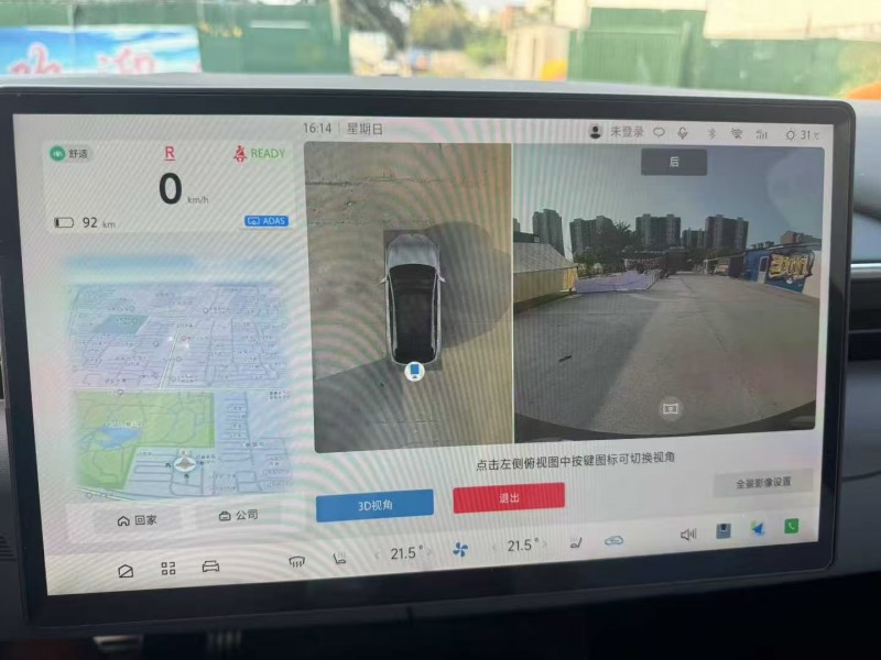 淄博24年极狐汽车阿尔法8