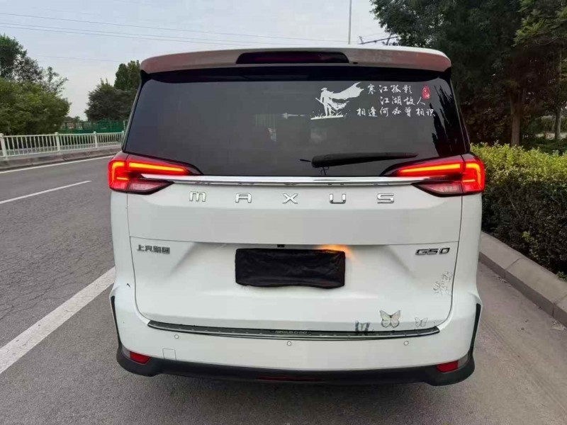 淄博20年大通G509